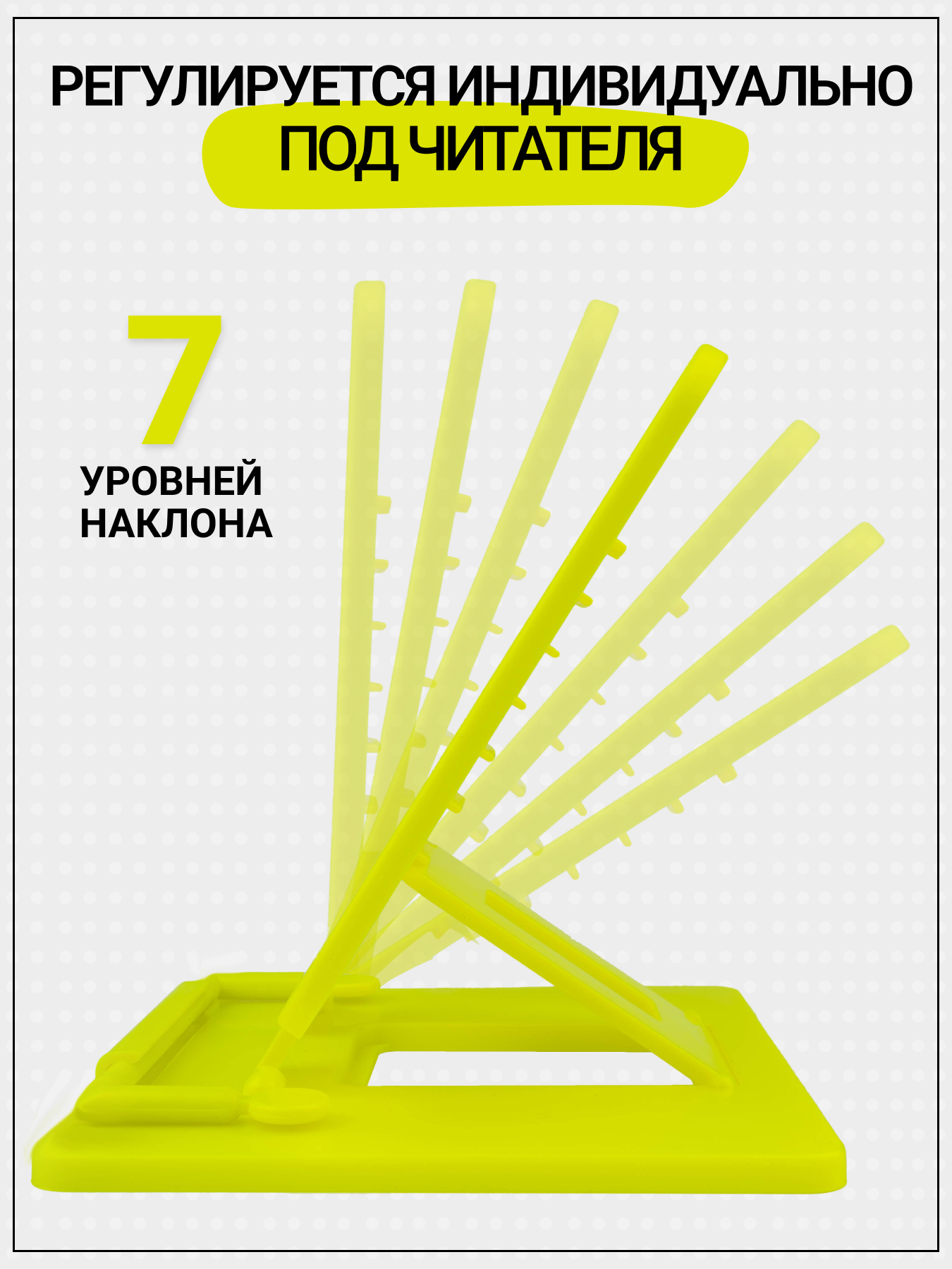 Подставка для книг AXLER - фото 2