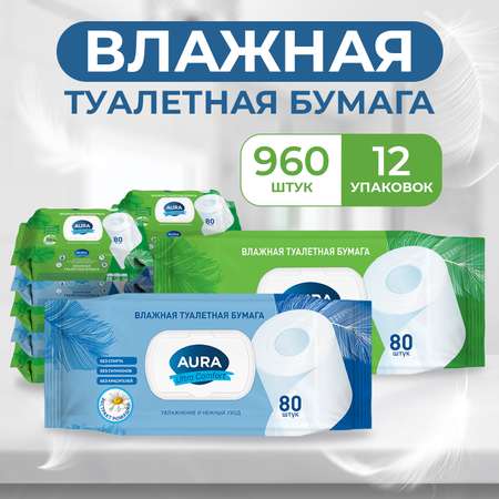 Влажная туалетная бумага AURA 12 упак. 80 шт.