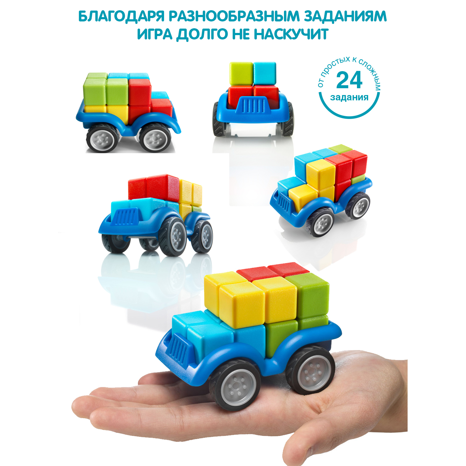 Настольная игра Bondibon Тачка мини - фото 5