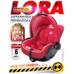 Автокресло BabyCare Lora Красный 0 (0 -13 кг) красный