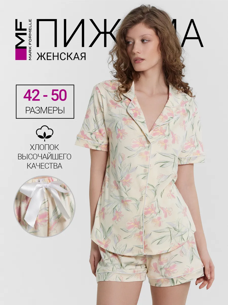 Пижама Mark Formelle (Марк Формэль) 592478/лилии на сливочном - фото 2