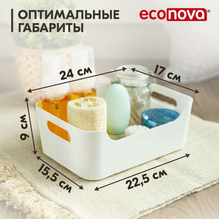 Набор корзинок Econova Scandi 24х17х9 см 3.1л 3 шт белые