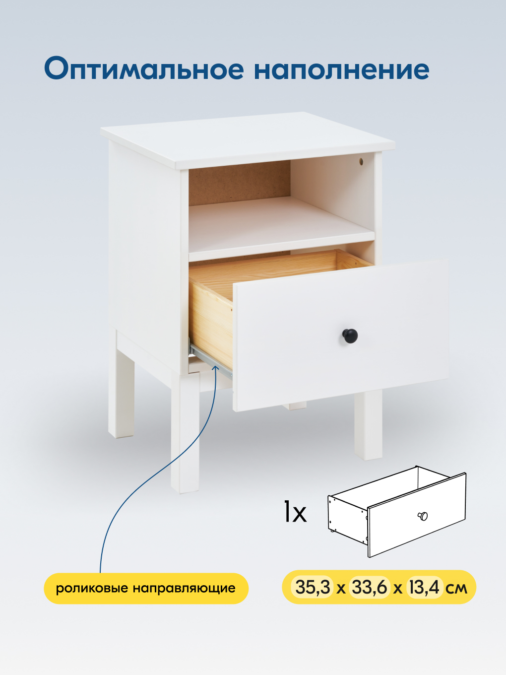 Тумба IKEA ТИРАНА - фото 5