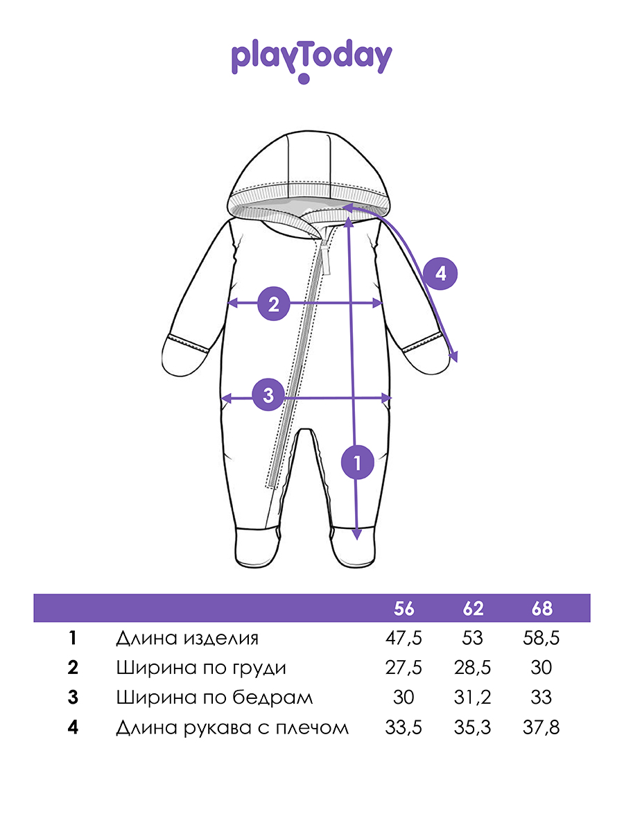 Комбинезон PlayToday 12614029 - фото 6