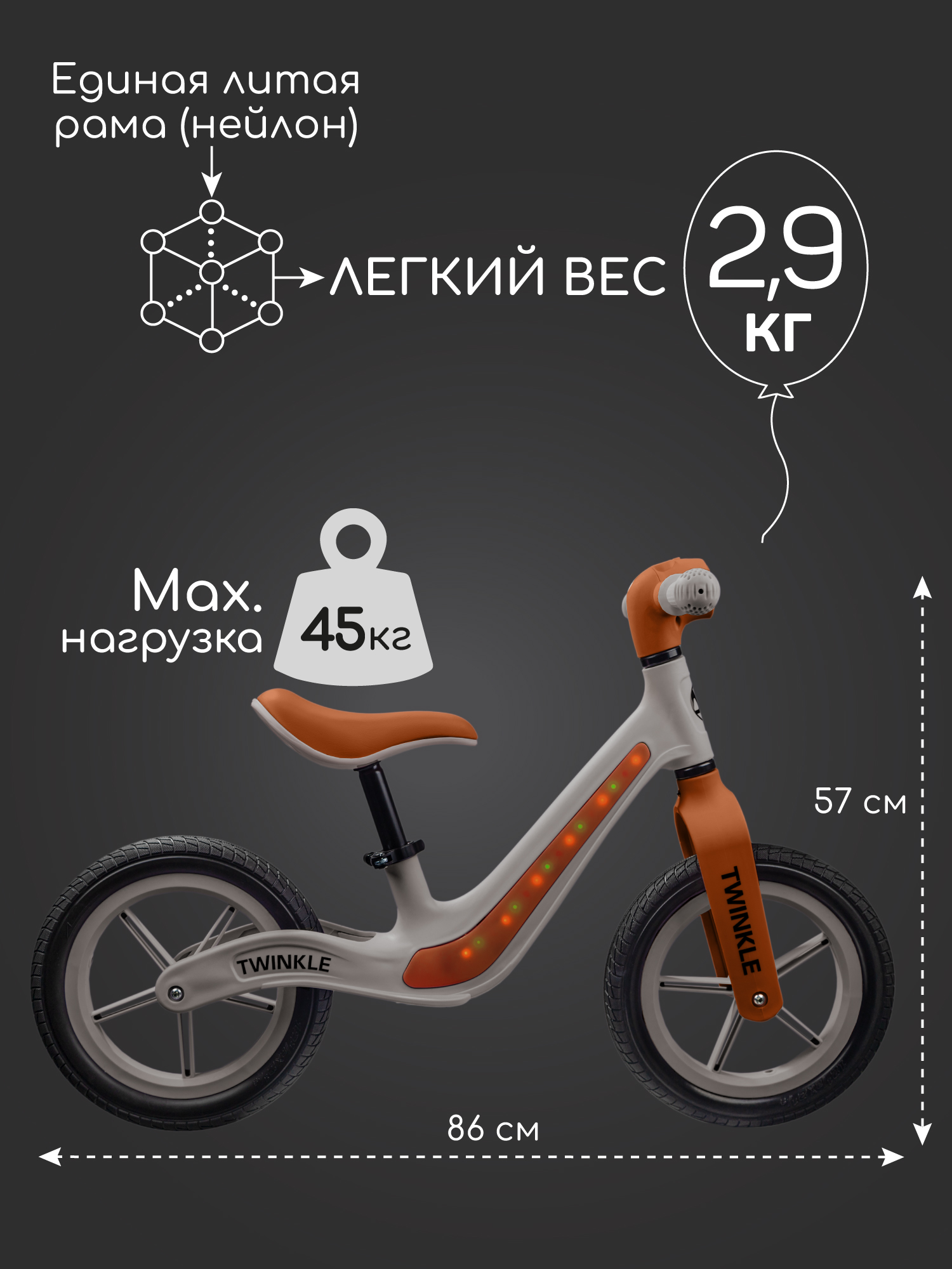 Двухколесный беговел Amarobaby 12 дюймов - фото 6