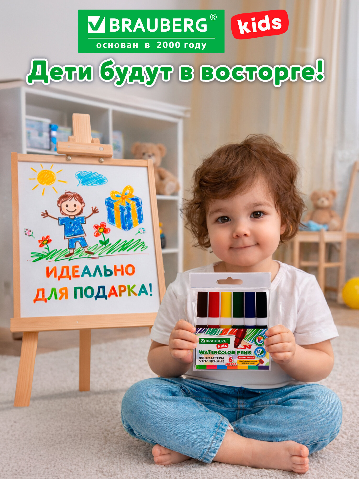 Фломастеры Brauberg 6 шт. - фото 8