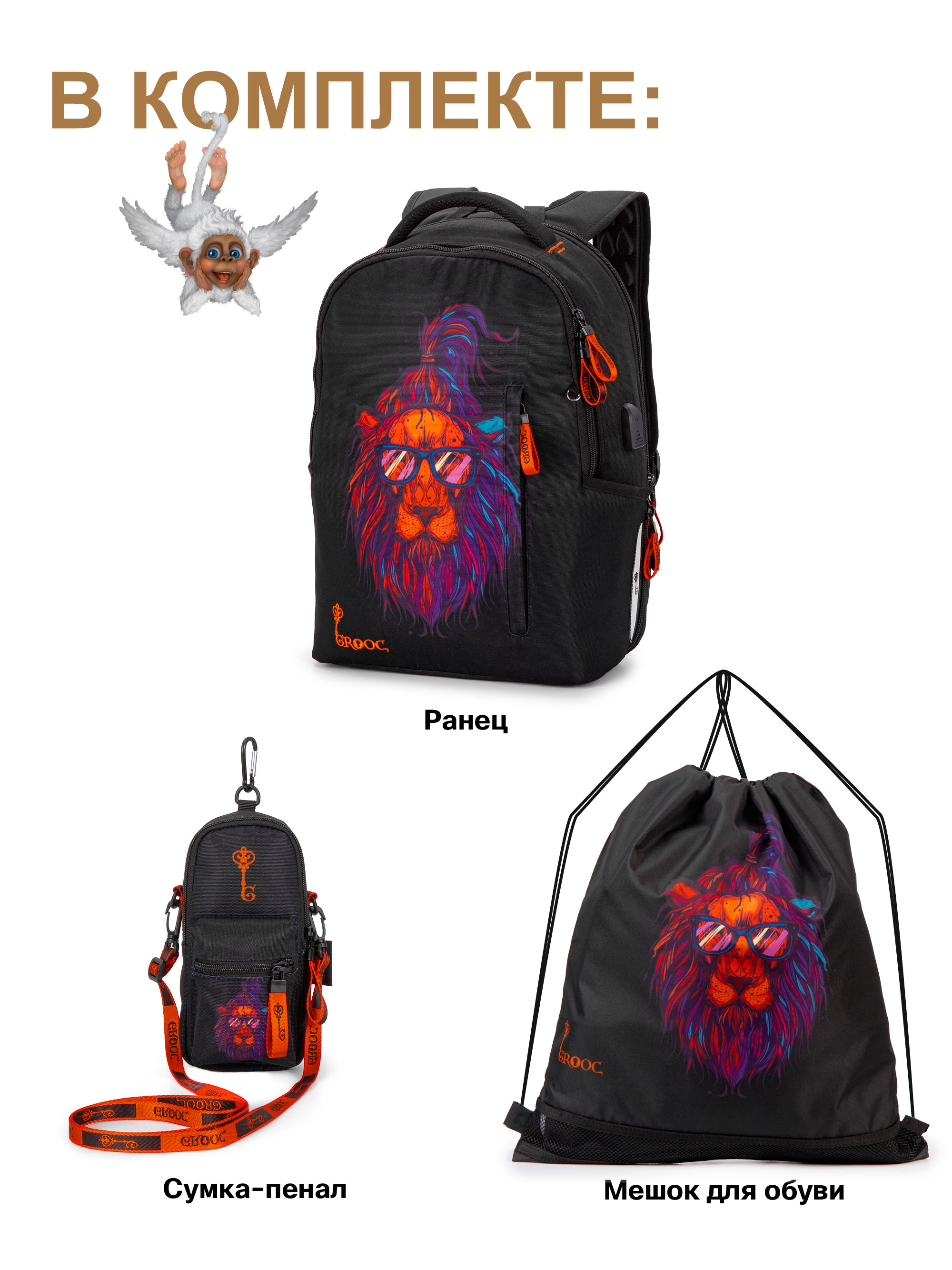 Рюкзак GROOC - фото 8