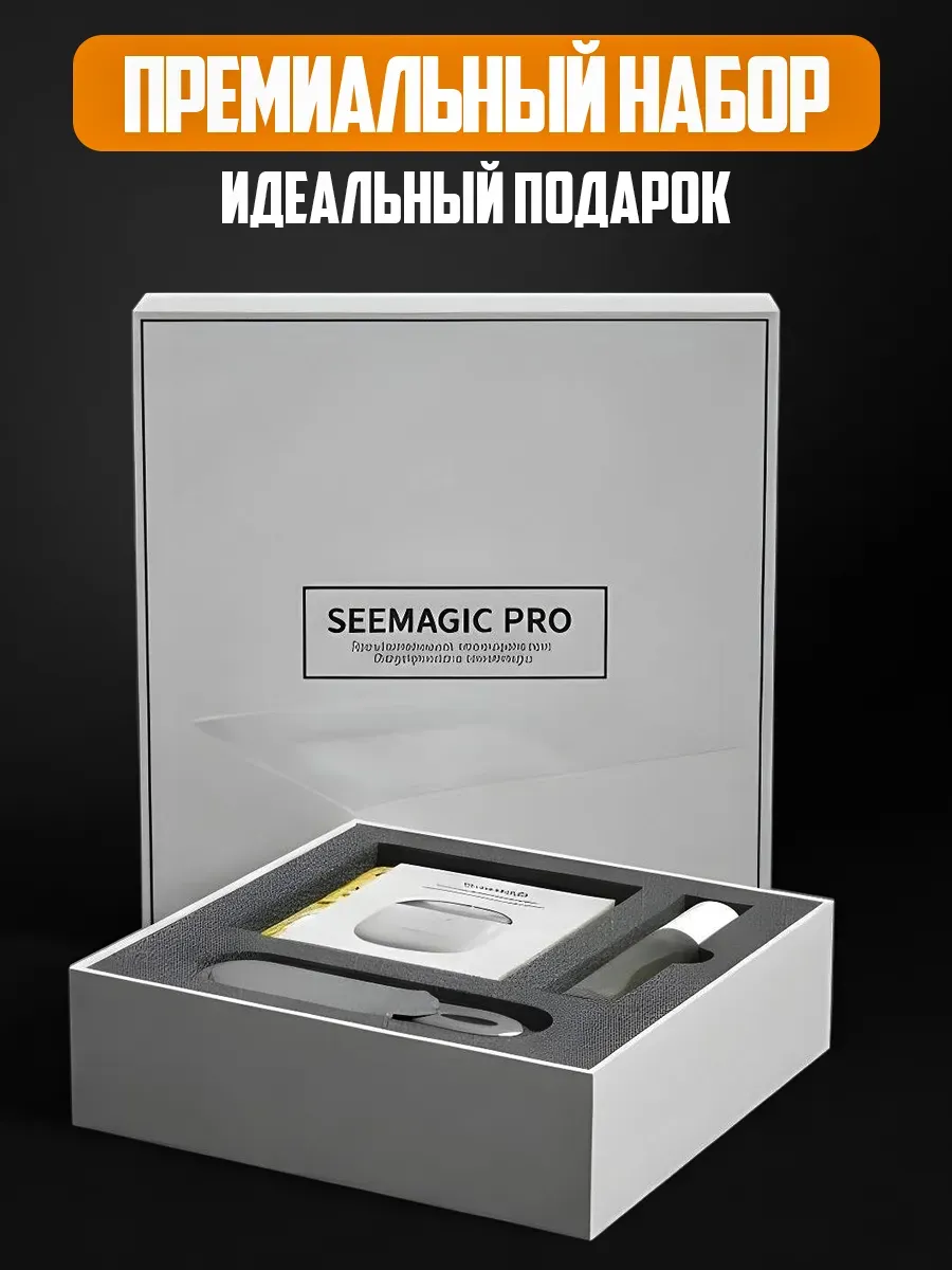 Электрический триммер для ногтей Seemagic Набор для маникюра - фото 5