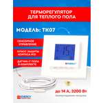 Терморегулятор Energy TK07 New