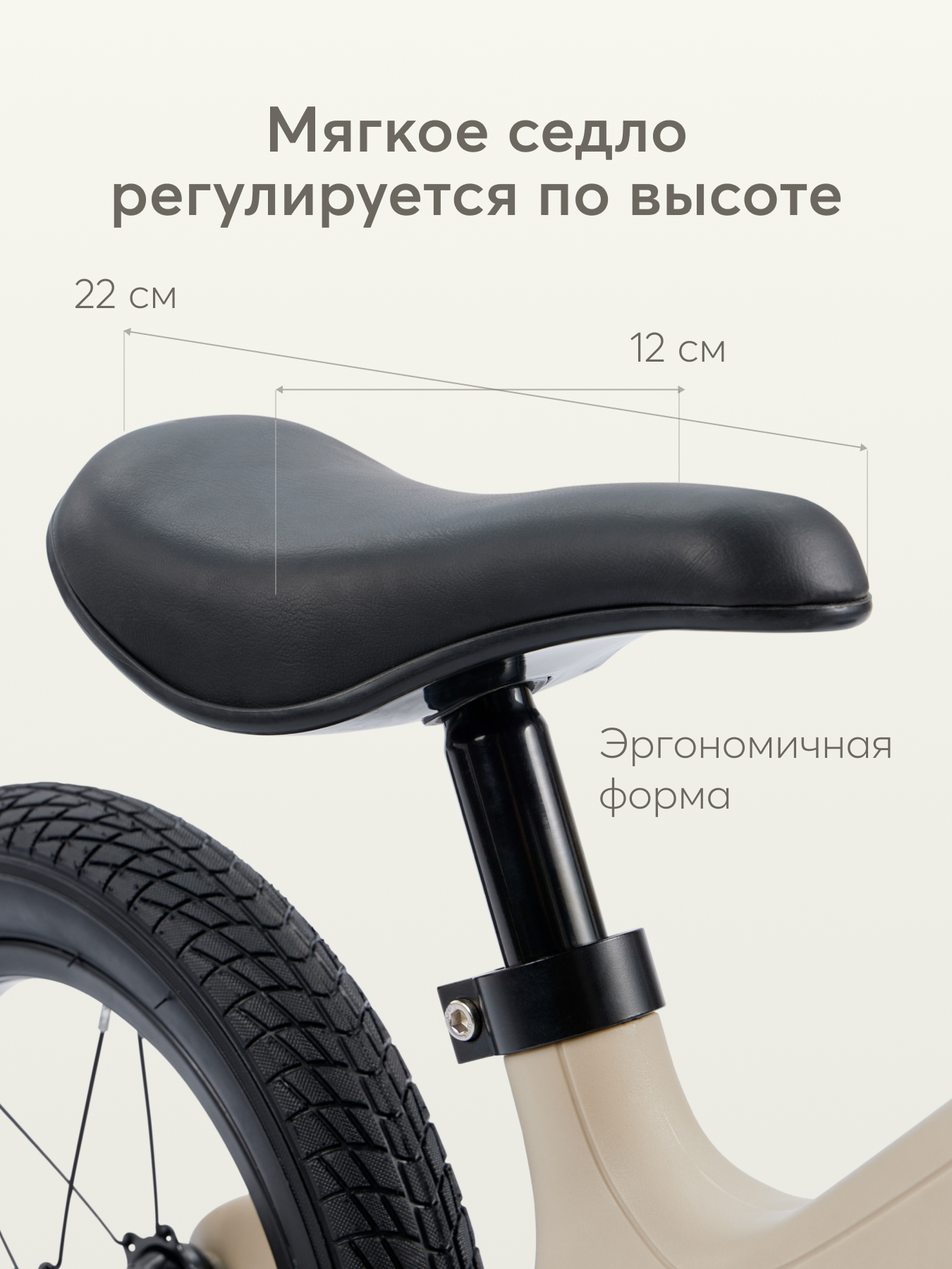 Двухколесный беговел Happy Baby 12 дюймов - фото 7