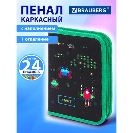 Пенал Brauberg