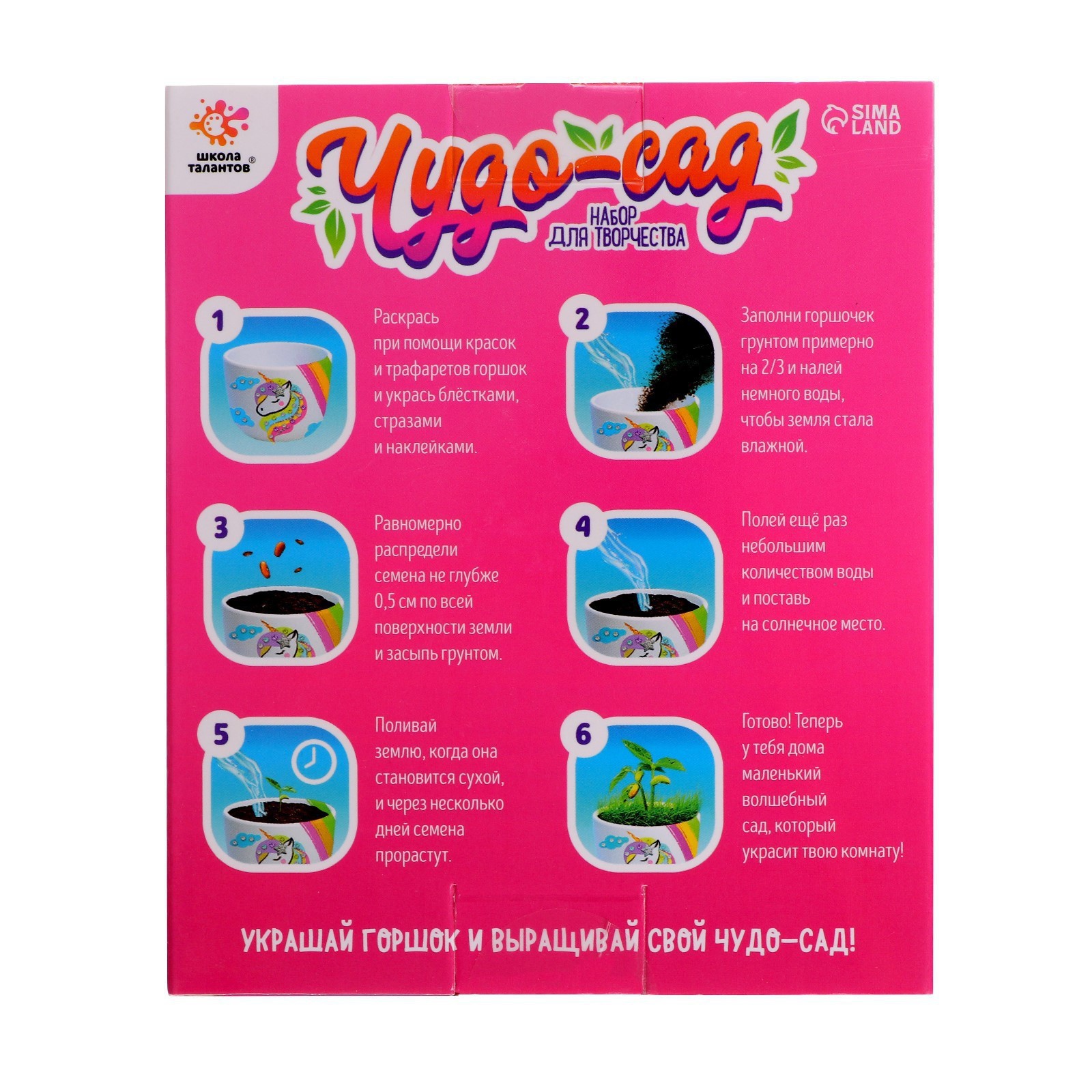 Набор для опытов Школа Талантов - фото 5