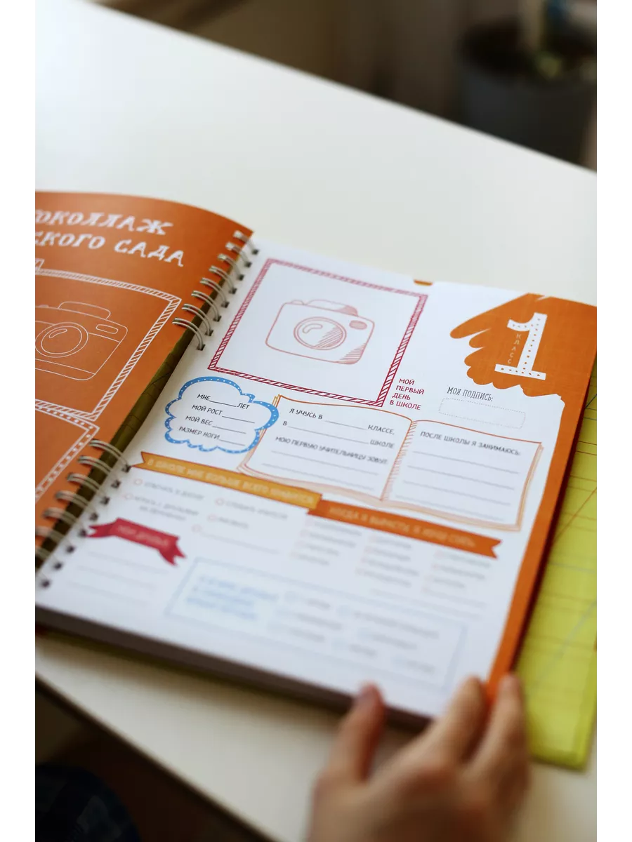 Блокнот HappyLine Портфолио для школьника - фото 8