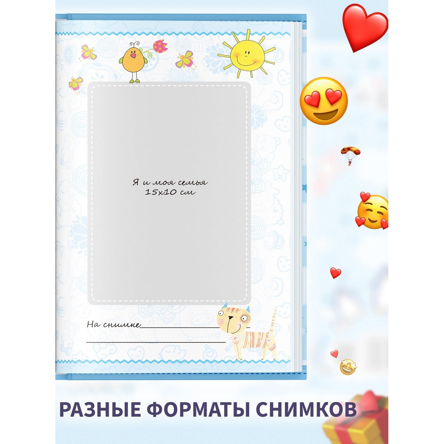 Фотоальбом Харвест Мой первый год. Я родился (25х17 см) - фото 6