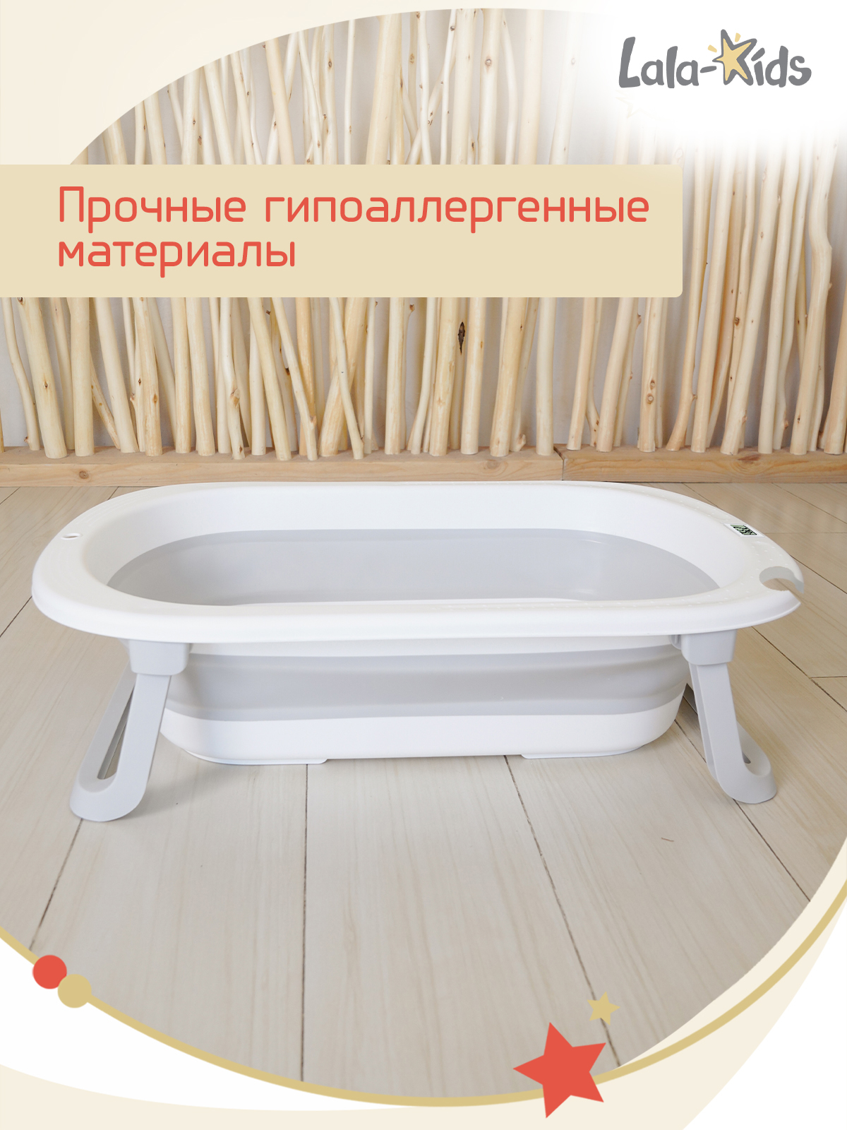 Складная ванночка для купания LaLa-Kids с термометром складным ковшом и матрасиком в комплекте - фото 11