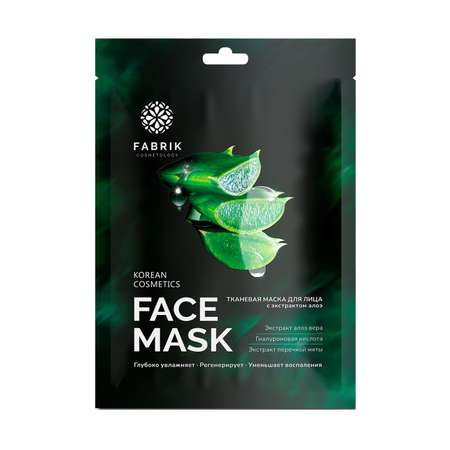 Маска Fabrik Cosmetology 1 шт.