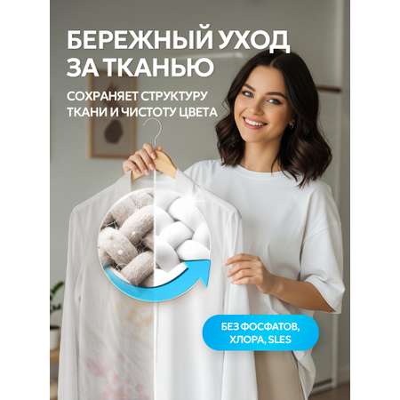 Гель для стирки SEPTIVIT Extra clean для белого 5л