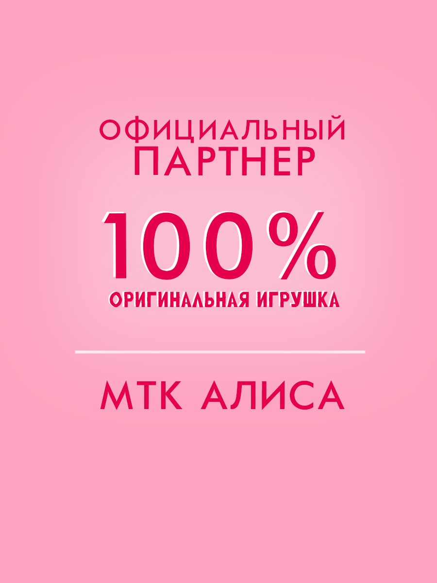 Мягкая игрушка Basik котик - фото 5