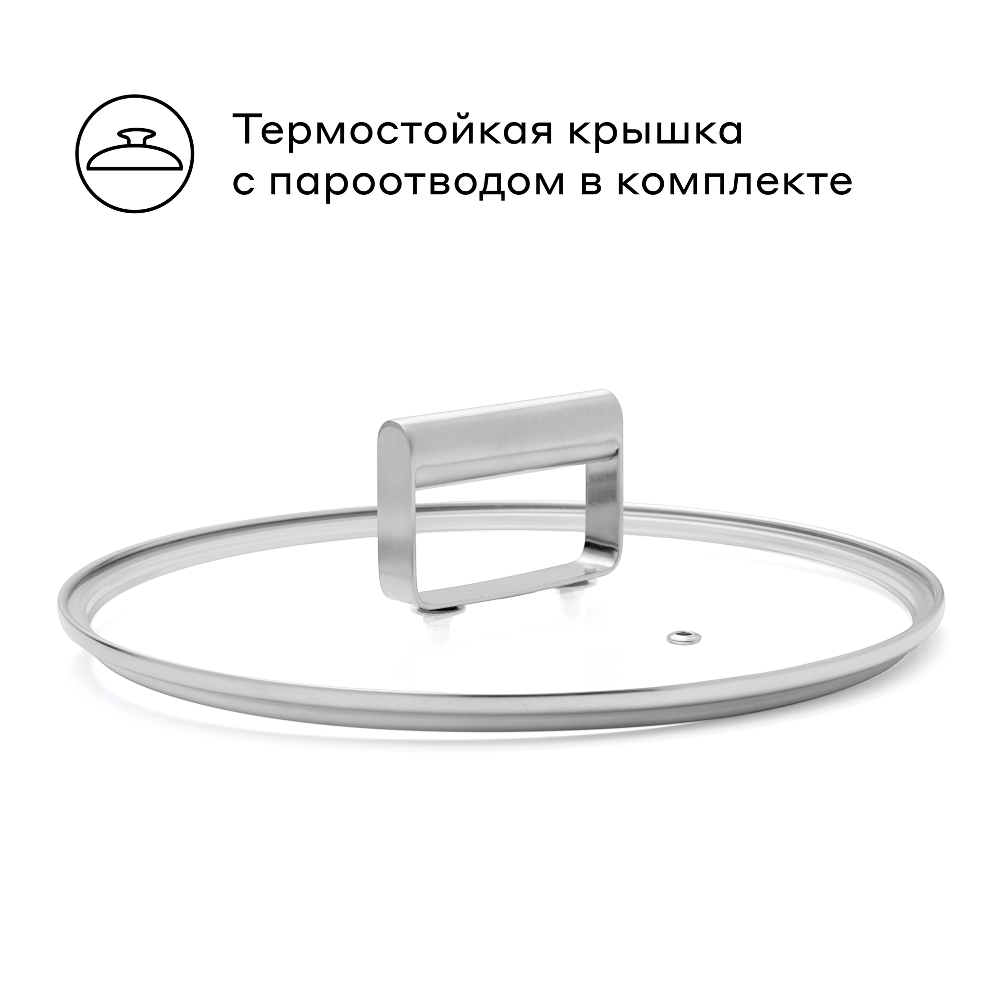 Кастрюля Pragma Pameg 3.14 л - фото 10