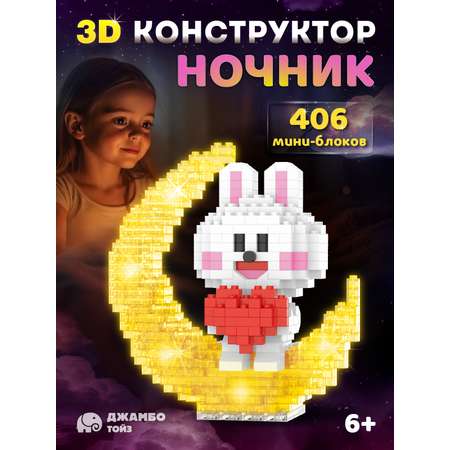 Конструктор Компания Друзей 406 дет.