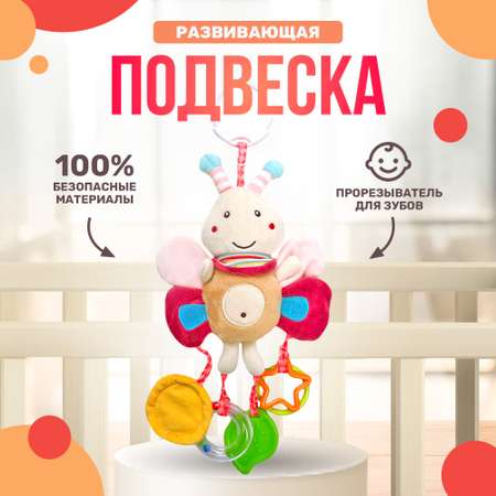 Игрушка SHARKTOYS подвеска