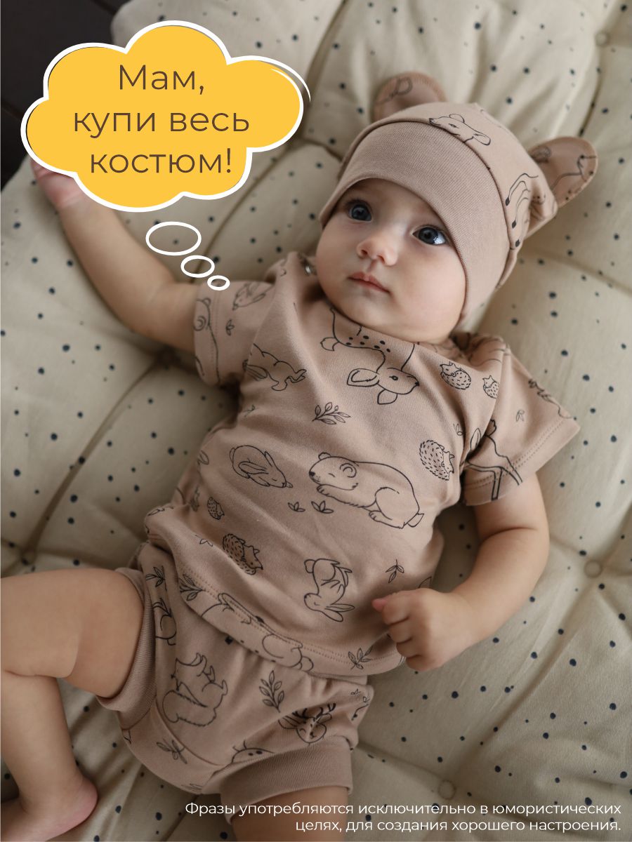 Трусы 3 шт ШВЕЙНЫЕ ИСТОРИИ трусызвери - фото 7