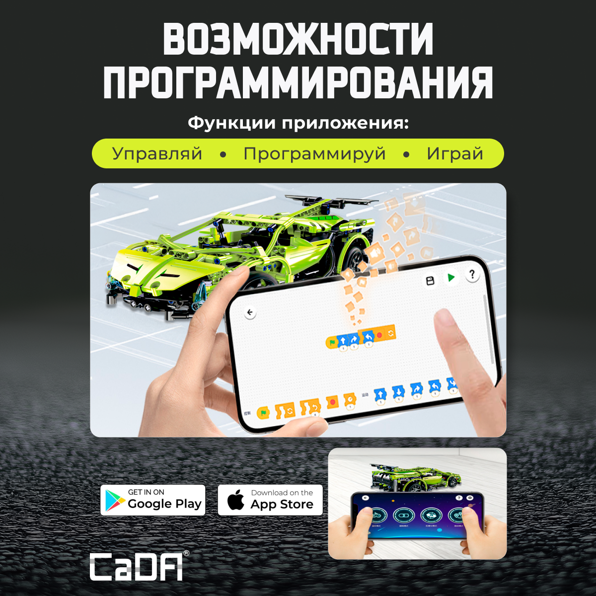 Конструктор CaDa Super car 453 дет. - фото 5