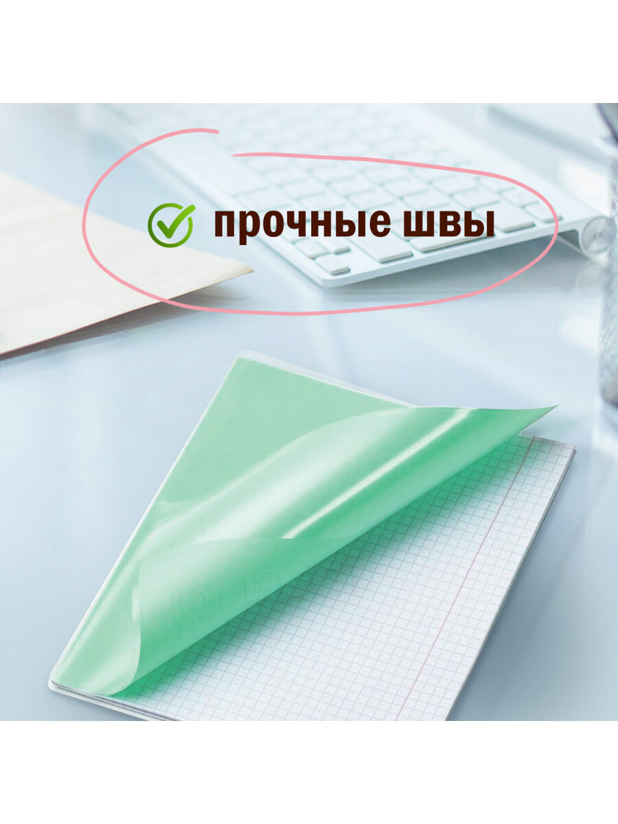 Обложка Пифагор 20 шт. - фото 5