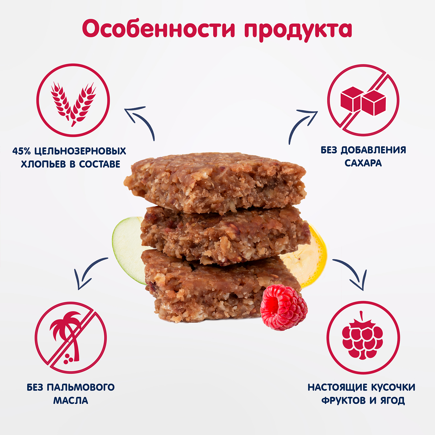 Батончик мюсли Fleur Alpine овсяный яблоко банан малина 2*23г с 3 лет - фото 3