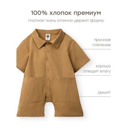 Песочник Happy Baby