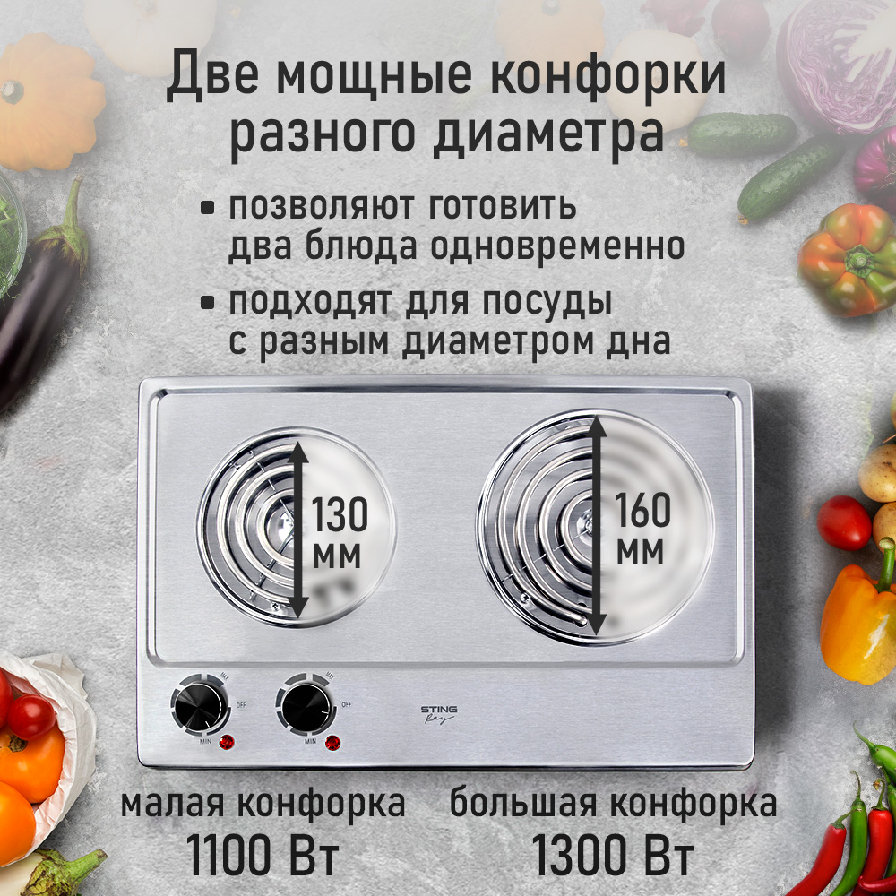 Электрическая плитка STINGRAY ST-HP3535A - фото 6