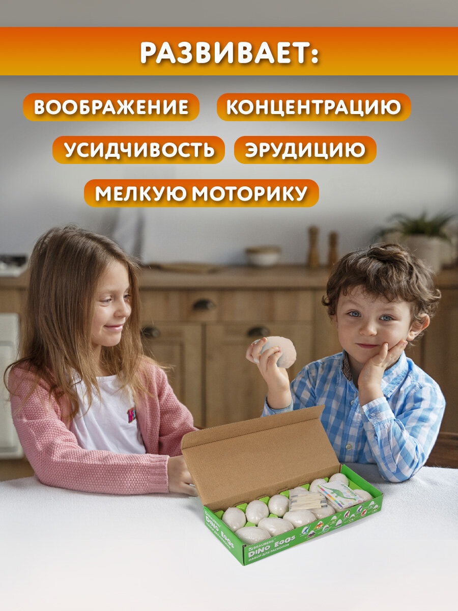 Набор для раскопок Brauberg - фото 4