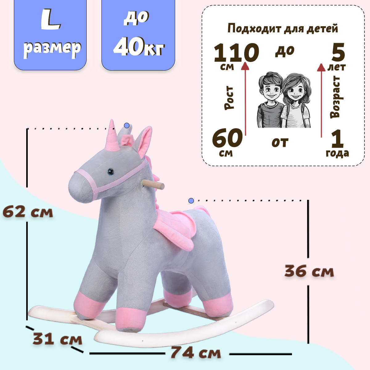 Качалка Нижегородская игрушка - фото 3