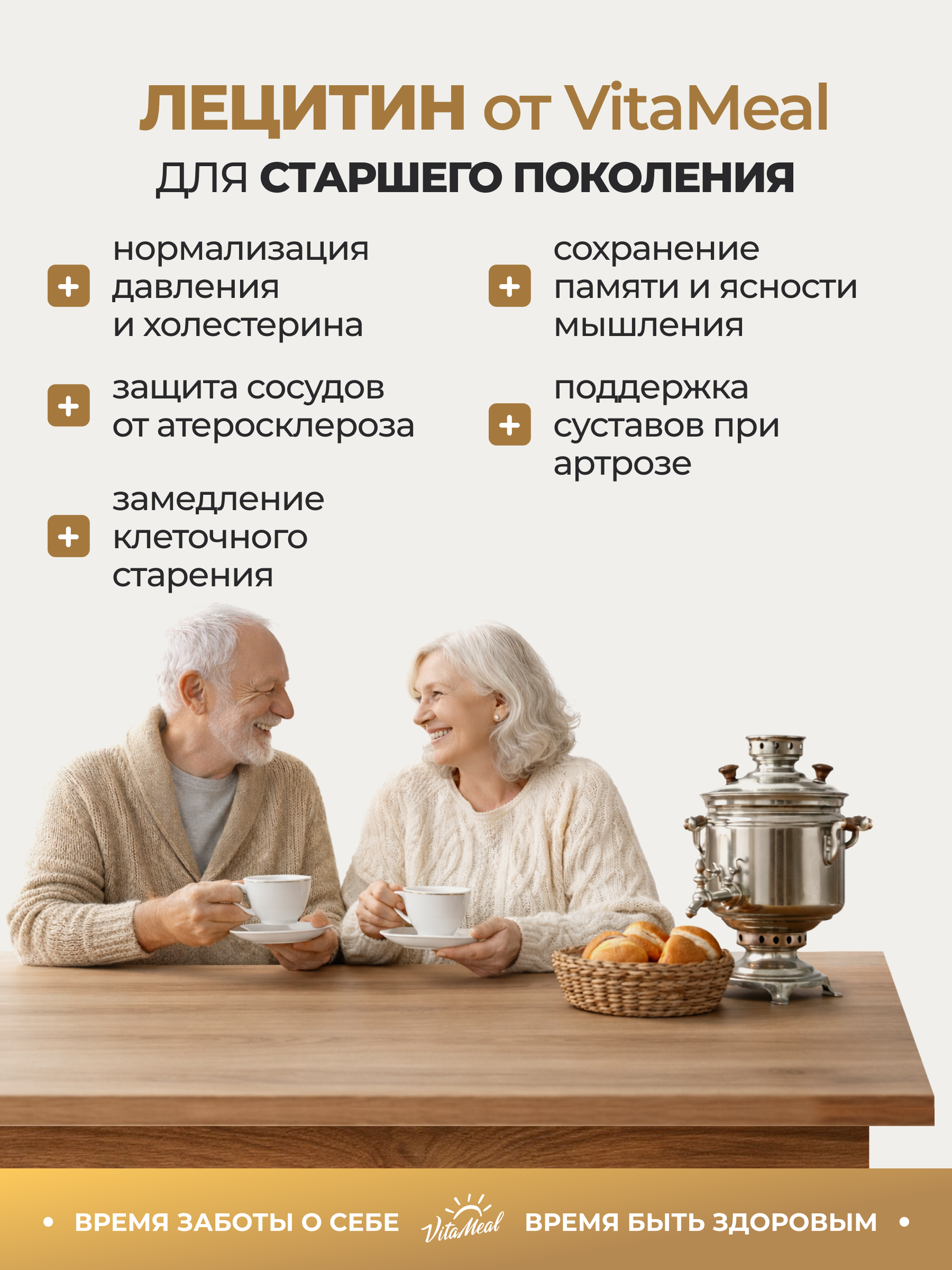 Биологически активная добавка VitaMeal Лецитин подсолнечника 2000 мг для печени и работы сердца 240 капсул - фото 12
