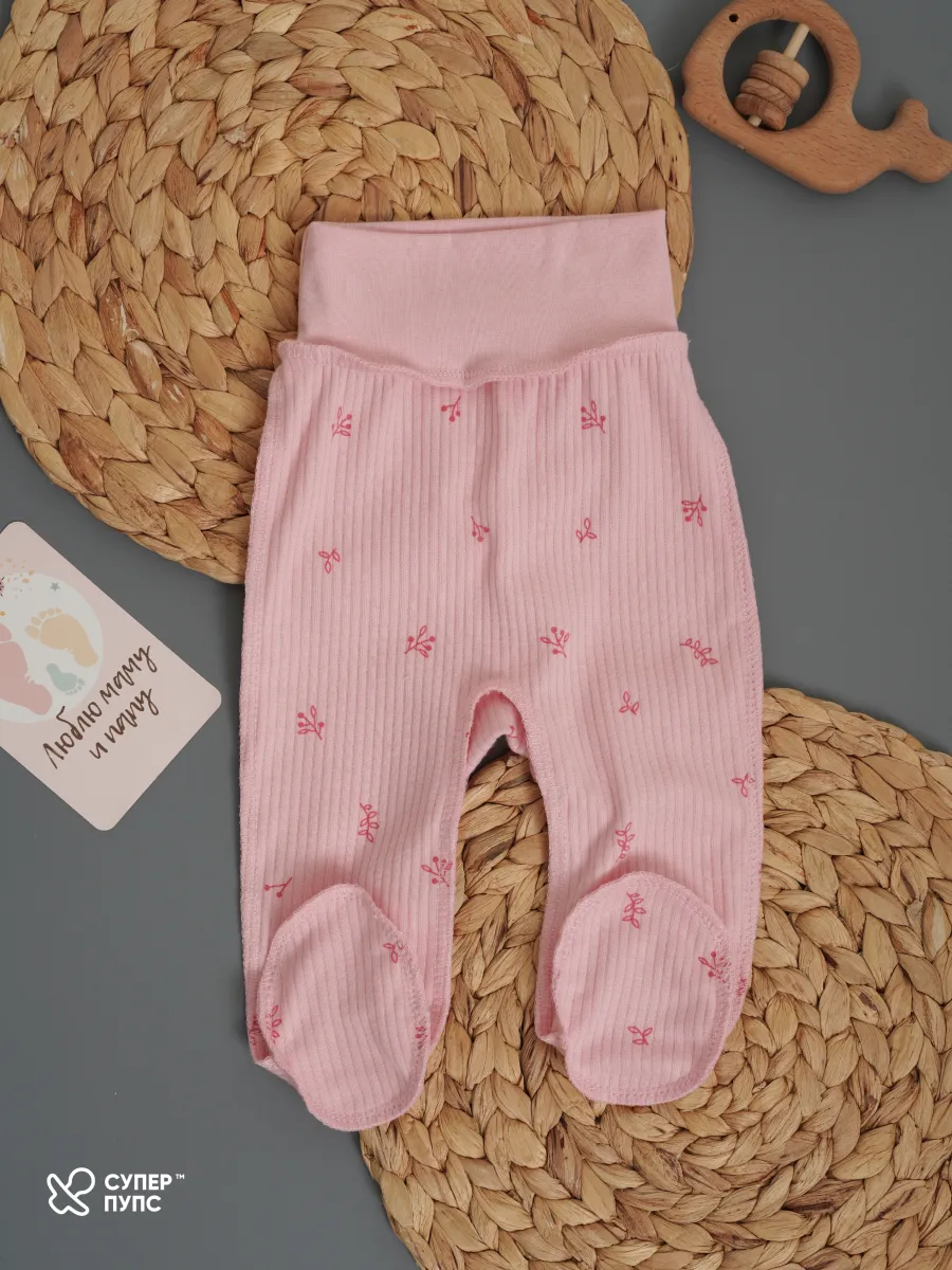 Ползунки 3 шт Супер Пупс нбр/3пр/полз/SK21/розовыеягодки - фото 13
