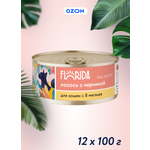 Консервы для кошек Florida Лосось с черникой 100г