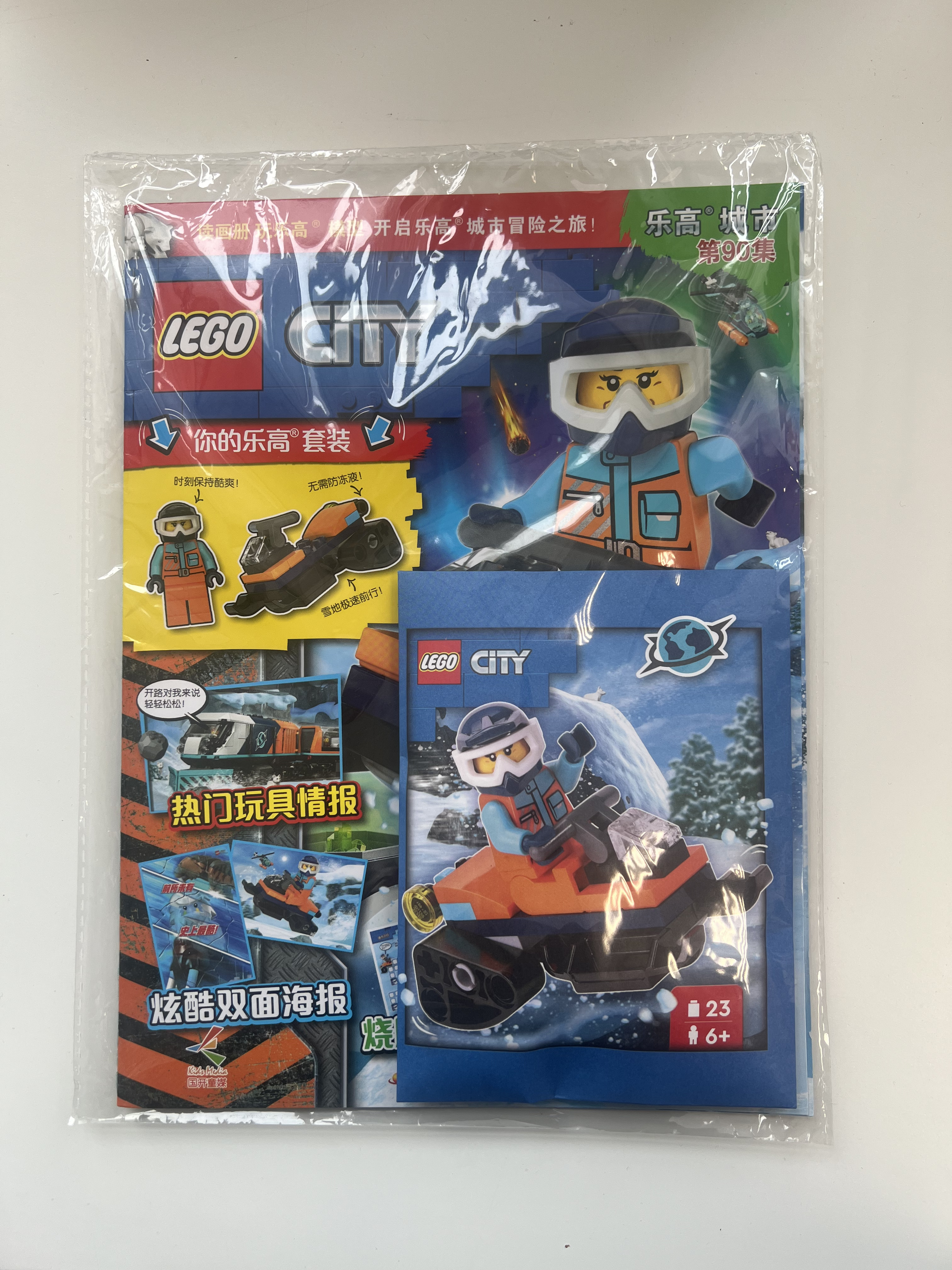 Конструктор LEGO City - фото 1