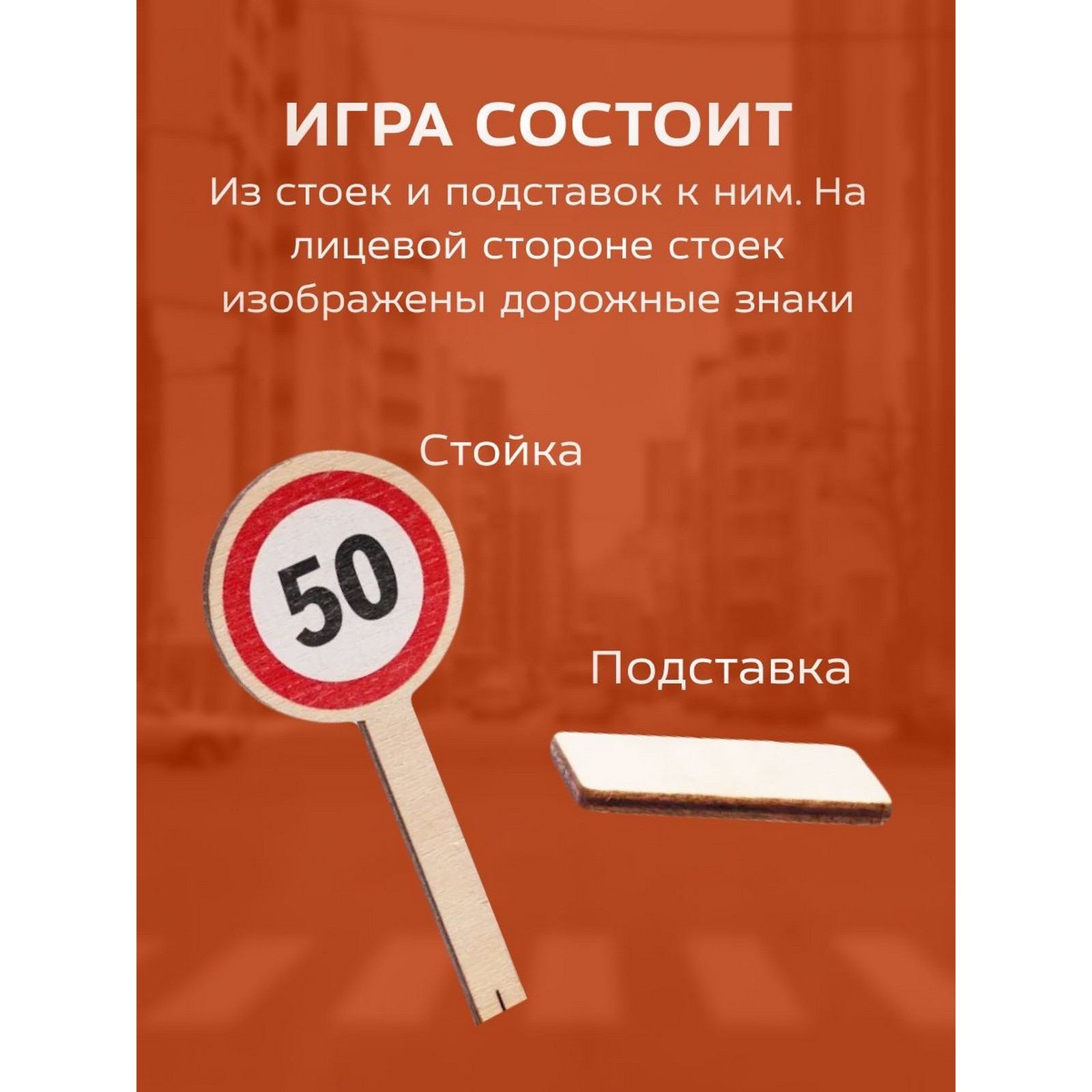 Дополнительная секция Десятое королевство 4087631 - фото 3