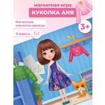 Настольная игра Дрофа-Медиа
