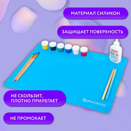 Коврик настольный Brauberg