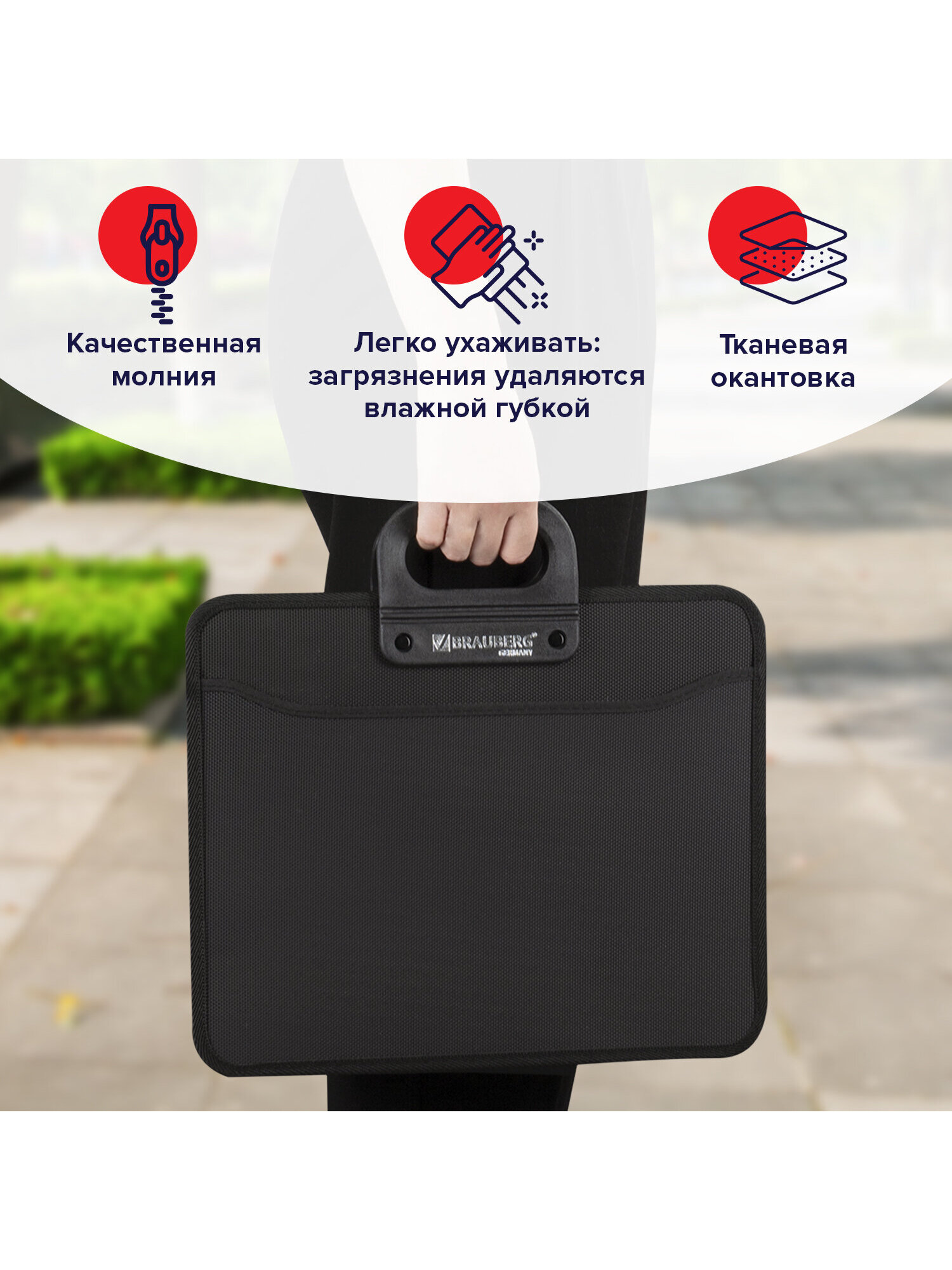 Папка с ручками Brauberg А4 - фото 4