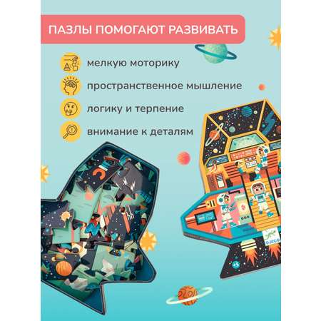 Пазл Djeco классический
