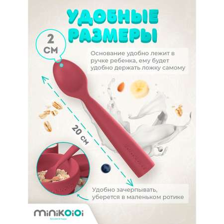 Ложка MinikOiOi