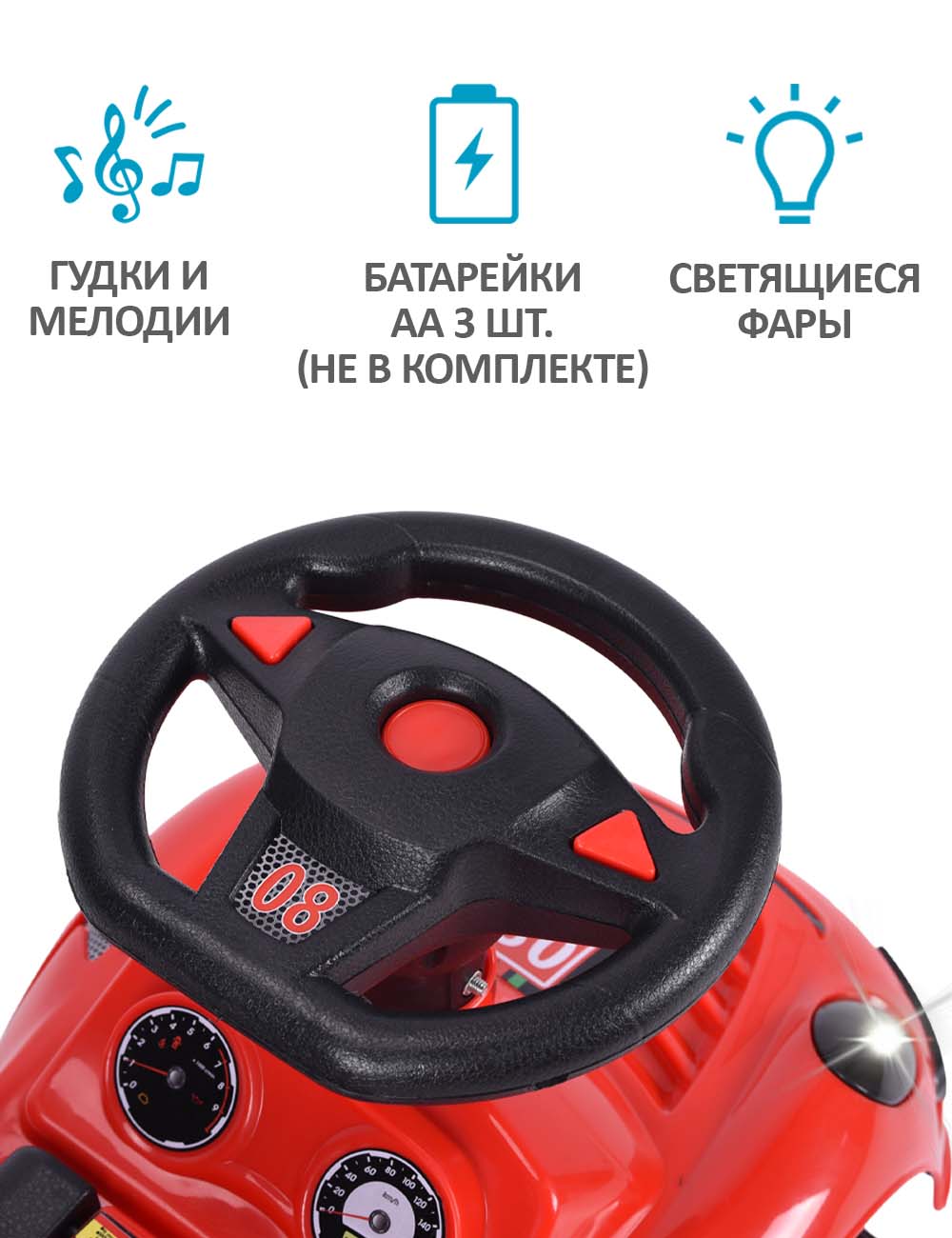 Пушкар Sevillababy Racer красный - фото 5