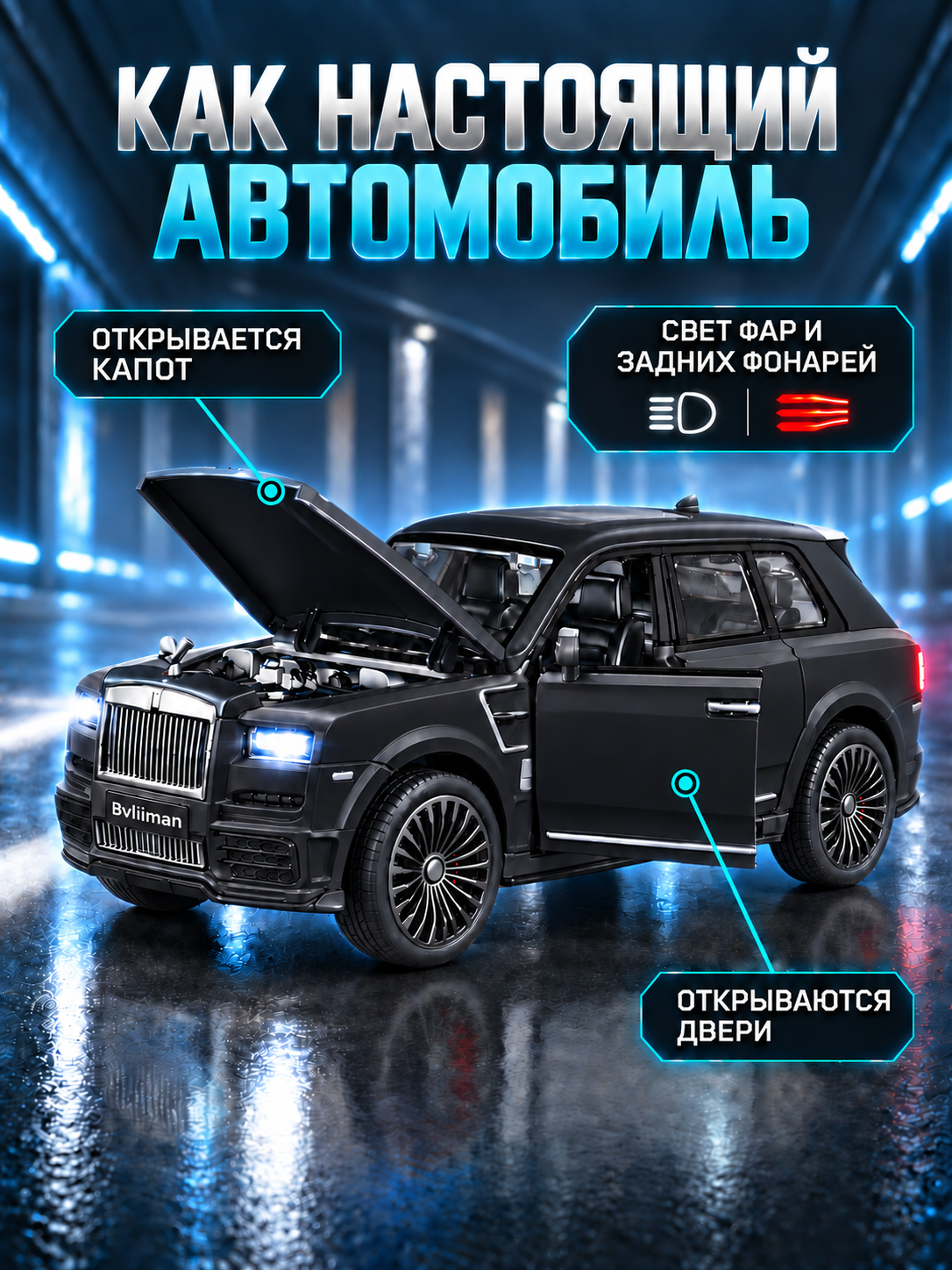 Внедорожник РУ AUTODRIVE черный - фото 2