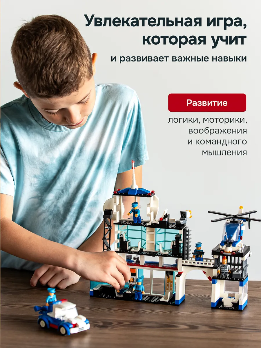 Конструктор Kids Build 624 дет. - фото 7