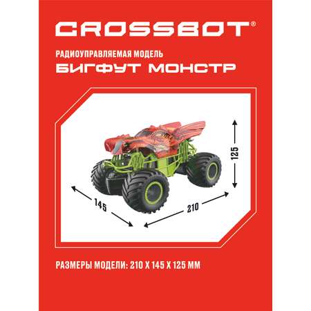 Внедорожник РУ CROSSBOT 1:20
