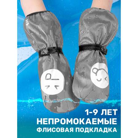 Варежки NIKASTYLE