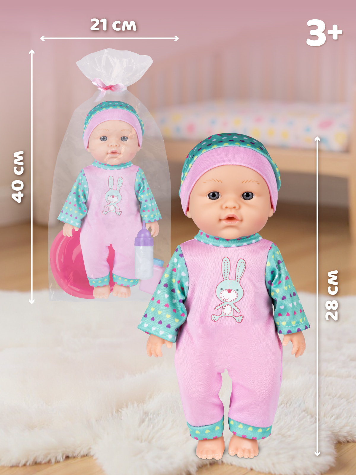 Кукла пупс AMORE BELLO голубой-розовый высота 28 см JB0214056 - фото 6