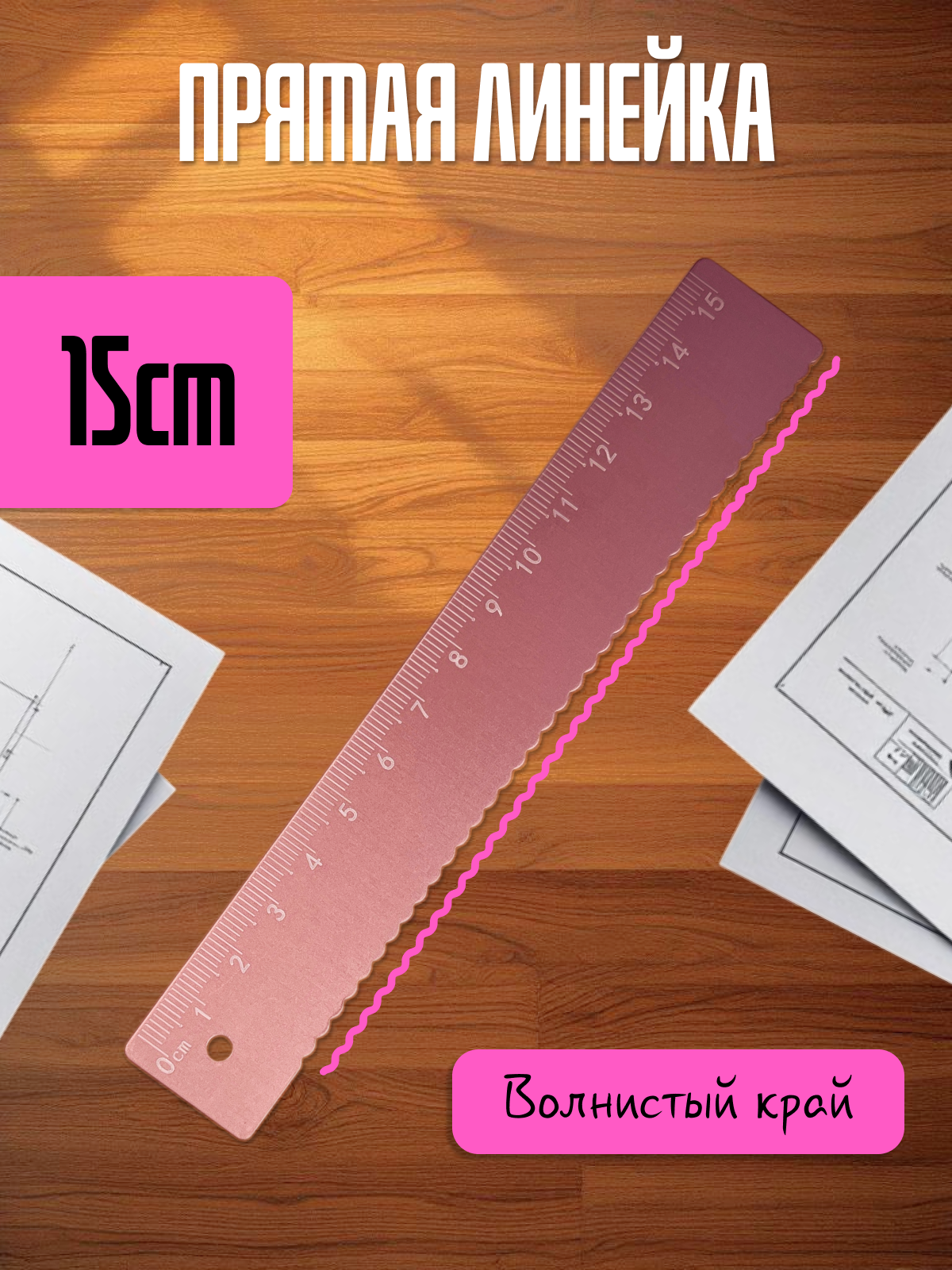 Набор чертёжный AXLER металл 4 шт. - фото 3